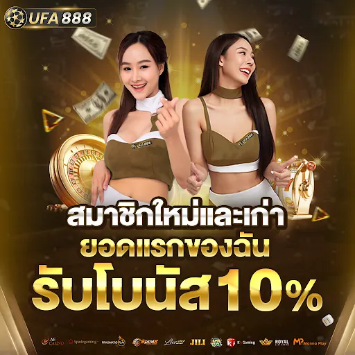 betwow88 Promotion 1